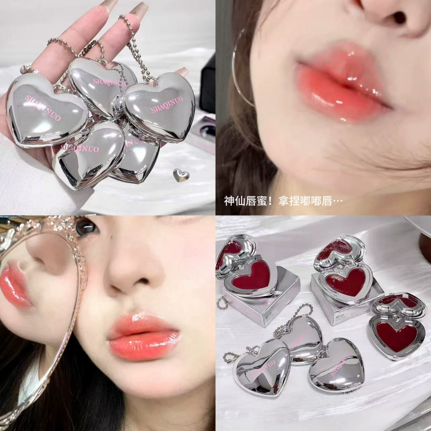 Klip Lip Balm SHAQINUO, стеклянный питательный блеск, эффект зеркала, (торговля через границу)