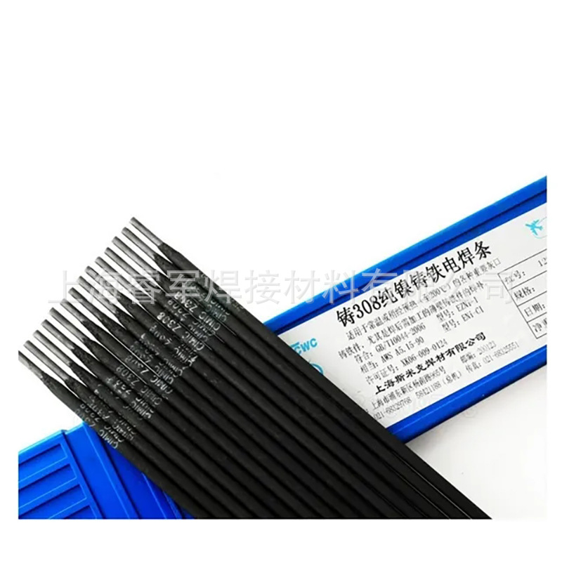 现货供应飞机牌BAg125银钎焊料银基焊条 斯米克25%银焊条