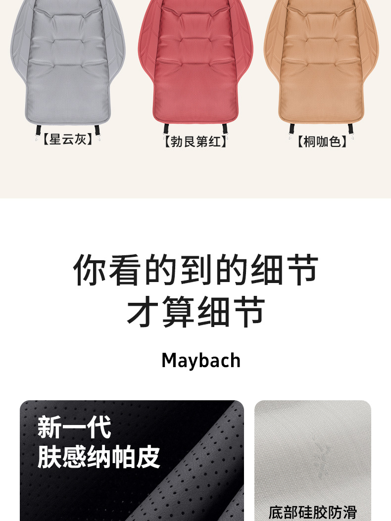 Hongqi Car Seat Cushion H5H6 Tiangong 05Hs5H9Hs3 Seat Cushion Four-Season Universal Breathable Ventilated Backrest Interior