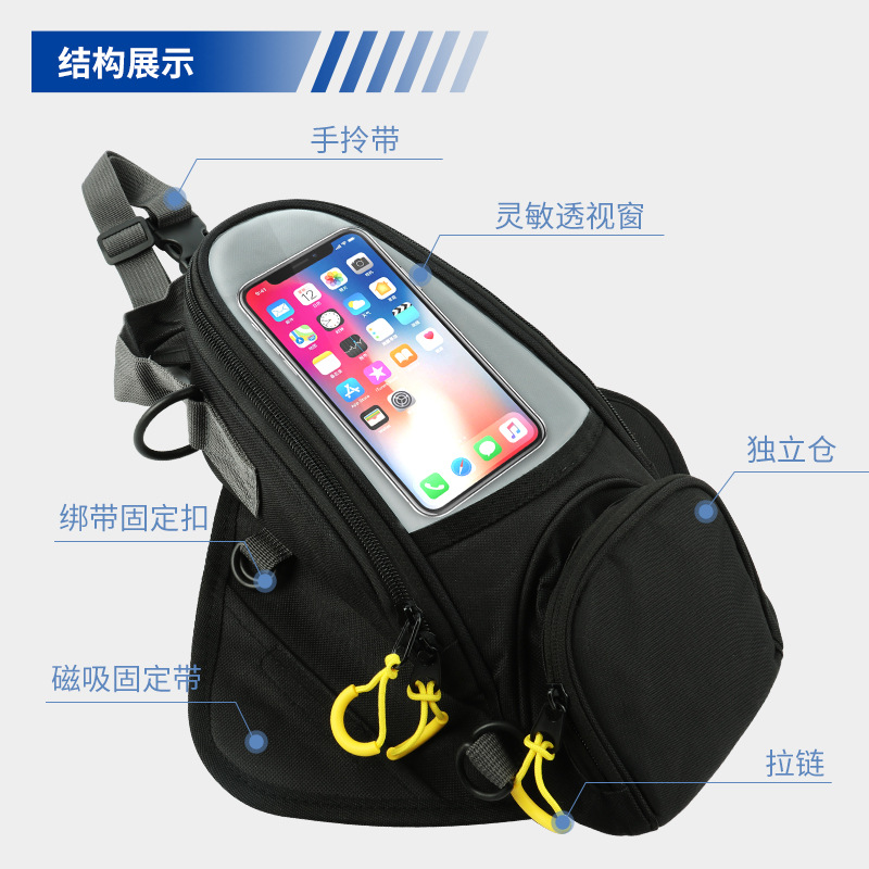 Universal de la motocicleta bolsa de aceite de plástico motocicleta impermeable bolsa de ciclismo bolsa de imán impermeable bolsa de navegación de pantalla grande