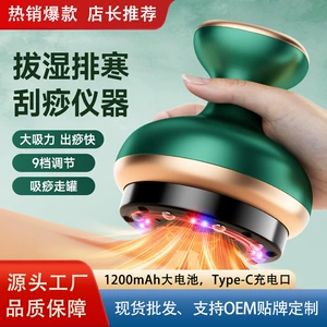 [批发家用电动刮痧仪疏通经络刷拔罐走罐揉腹仪器背部按摩刮痧神器]