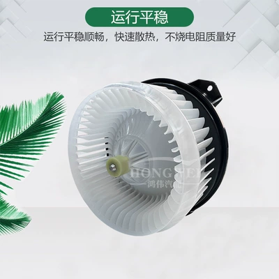 Assembly Heater Box Cooling and Heating – Fan