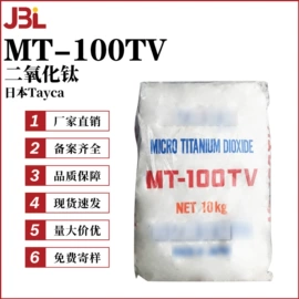 其他生物化工;乳化剂;工业植物提取