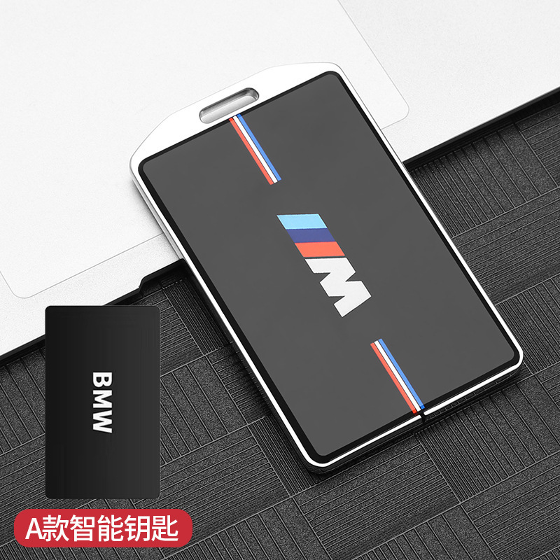 BMW 카드 [싱글 쉘] 총 색상