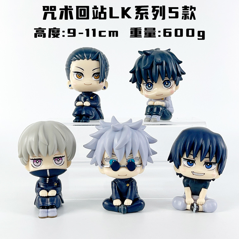 Lk Big Head Five Anime Jujutsu Kaisen Suguru Geto Figure Suit Doll Palm-Sized Gojo Satoru Spellcasting Ornament Model Wholesale