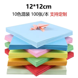 12cm正方形彩色折纸 100张儿童手工DIY彩纸创意教具10色混装批发