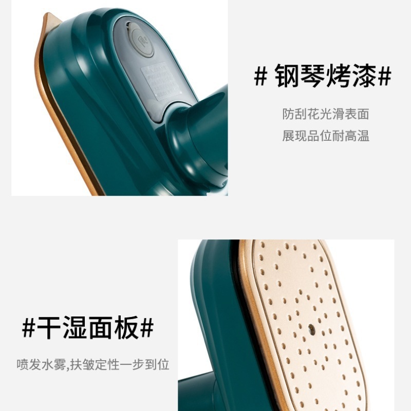 跨境电熨斗手持挂烫机便携式家用手持熨烫机迷你小型旋转折叠熨斗|undefined
