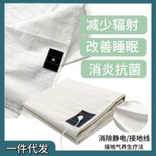 Grounding bed sheet���y�w�S�ӵش��νӷ��o��澏��w�y�޴���