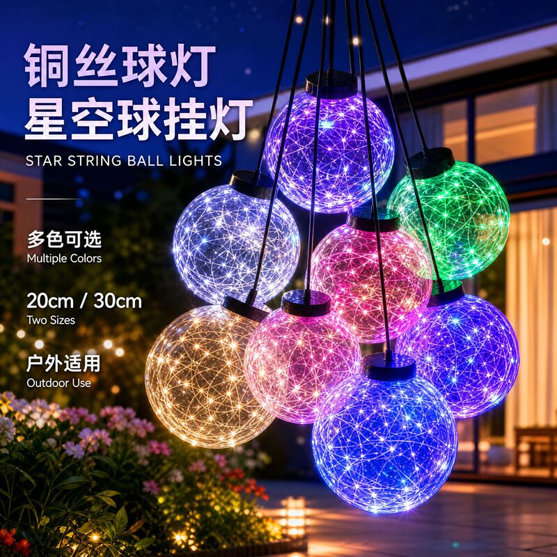 New Trendy Copper Wire Ball Lights with a Viral Vibe, Warm Light Starry Sky Balls for Indoor and Outdoor Decoration, Various Types of Hanging Lights