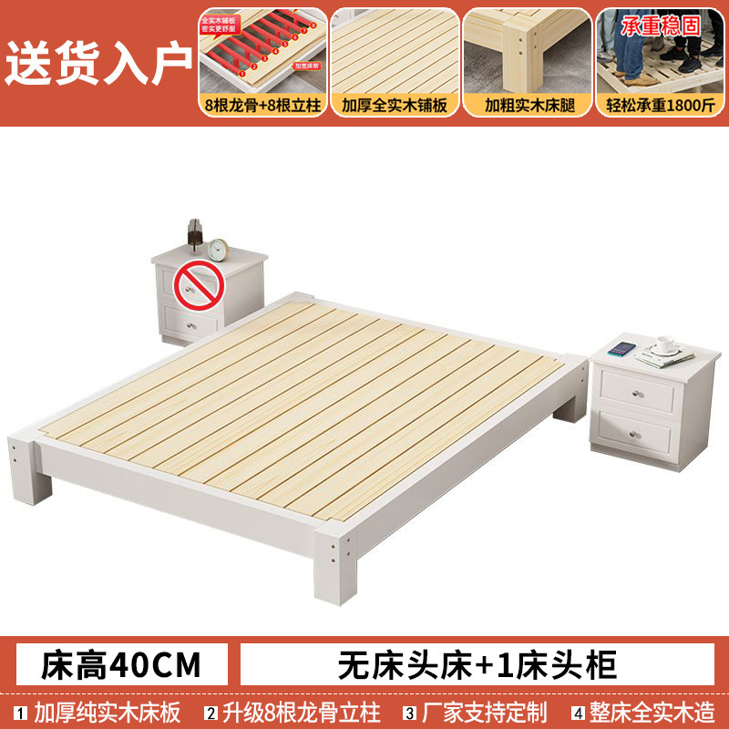 Cama de tatami 1.2m cama doméstica sin cabeza 1.5 simple cama de madera sólida de alquiler gruesa esqueleto sin cabeza de cama