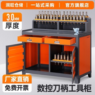 cnc���ؙC���ӹ����Ĺ���̨BT40���ߙ�BT30���߼�hsk���ߙ��i��̨