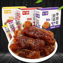 ţˏNţˬţʳհb_ʳСbʳS