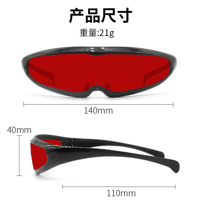 gafas de protección láser 266nm355nm515nm belleza picosegundos anti-luz verde gafas láser industriales