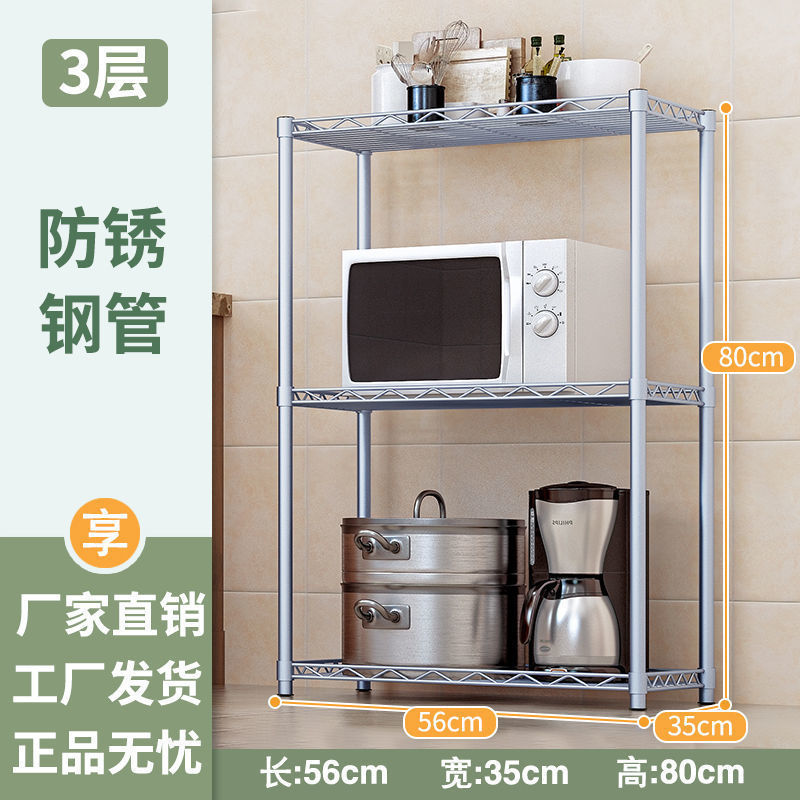 Estantes de cocina, horno de microondas de metal de piso, almacenamiento, artículos para el hogar, baño, horno, estante de almacenamiento multicapa
