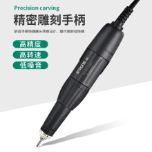 ll204牙機雕刻機小型打磨機玉石翡翠牙雕核雕電動吊牙科刻字其他
