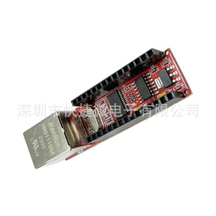 Nano ENC28J60 Ethermet Shield v1.0 network module