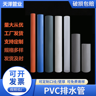 �S��ֱ�NPVCֱ�܏����������p�^�U�چΔU�ڴ󻡏��F؛�ߴ��Rȫ