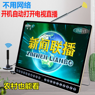 Small Tv Wiif Network Terrestrial Wave Tdmb Wireless Digital Tv for the Elderly to Watch Movies and Sing Square Dance