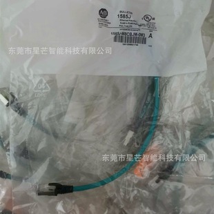 AB Rockwell RJ45 Network Cable 1585j-M8UBJM-5 JuMper 1585j-M8UBJM-10 Original Bargaining Price