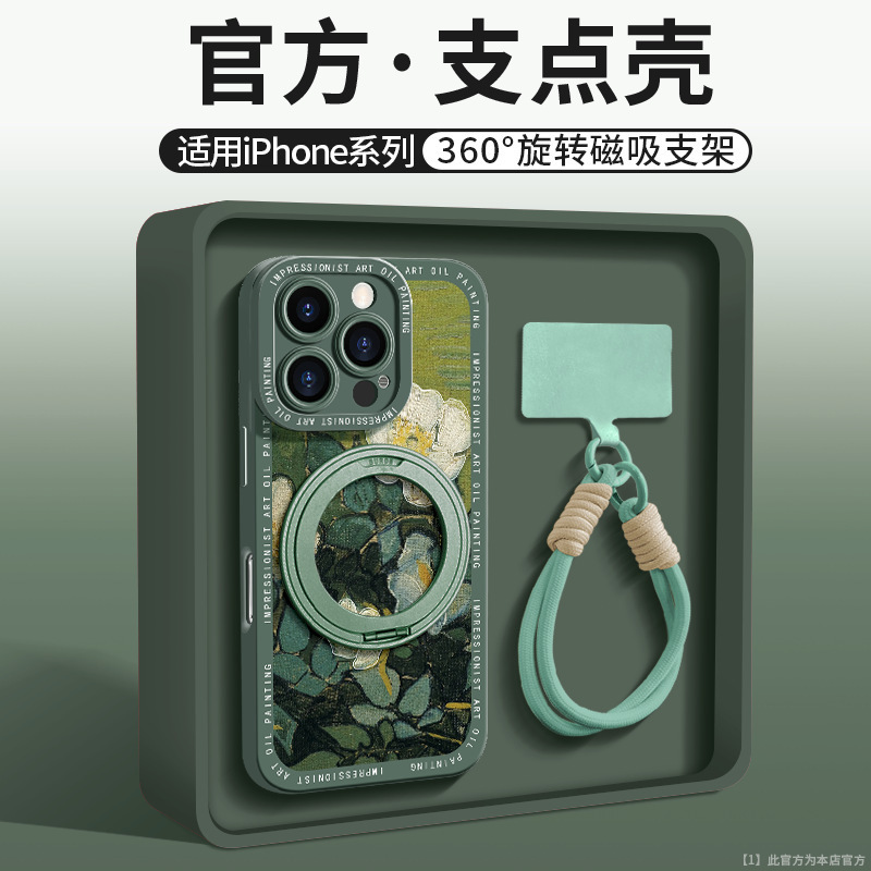 アップル16promax携帯ケースiPhone16e液体シリコンゴム転倒防止15pmファッション名画13/14|undefined