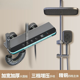 Shower Head Complete Set Shower Head Set Bathroom Constant Temperature Supercharged All-Copper Shower Head Complete Set