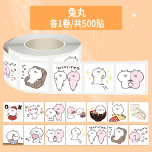 500�N��������N�������ɐ�С����ȤζС����2cm�b�diy���~�N��