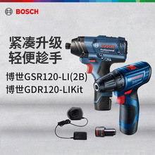 博世GDR120-LIKit锂电钻 GSR120-LI(2B)多用途18V双电钻孔电动螺
