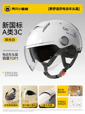 Motosiklet kaskı (dəbilqə): Half-Helmet for Electric Motorcycles, All-Season - summer-model-pearl-white-new-national-standard-class-a-3c-short-mirror