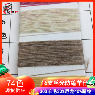 16֧�z����s����ë����30%��ë30%����40%��]��ë�켏����ë��