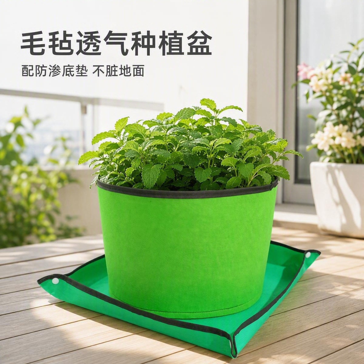 毛毡透气花盆 防烂根种植盆 不怕摔抗晒装土容器盆栽大容量种菜盆