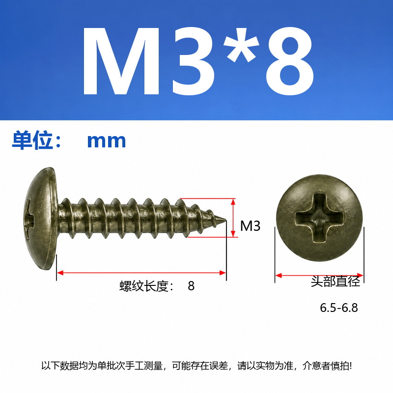 4.8 Grado de gran cabeza plana auto-tapping hierro rígido de carbono galvanizado verde y negro cabeza de hongo tornillo auto-tapping gran cabeza redonda auto-tapping cruz