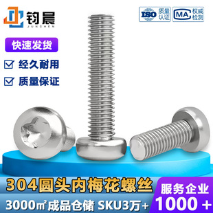 304���P䓈A�^��÷�������ݽzM3M4M5M6���I��˨�P�^���η������