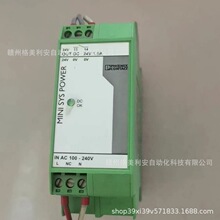 �����˹�̵���2940391 EMG 17-REL/KSR-24/21-21-LCȫ���ֻ����