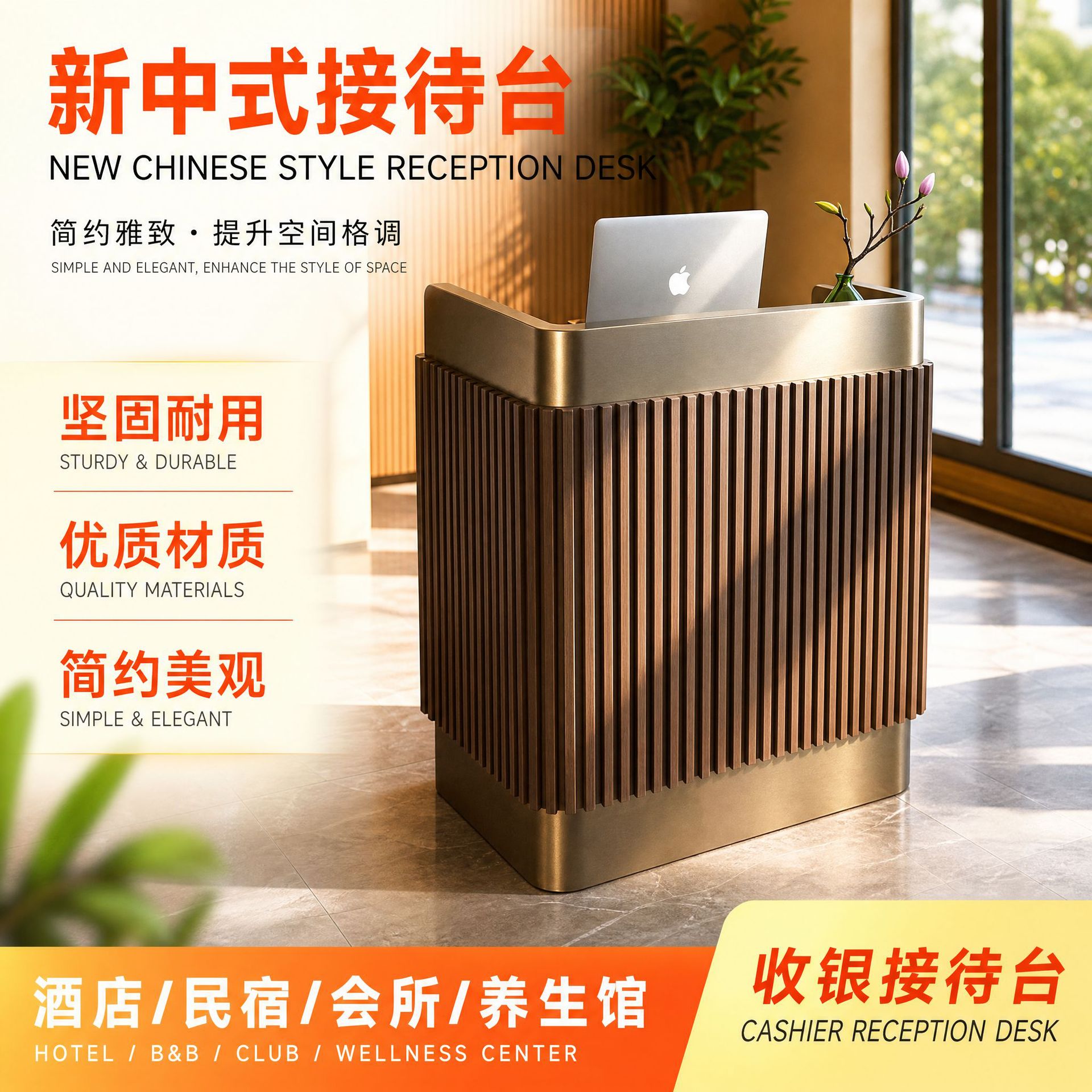 New Chinese-Style Hotel and Guesthouse Reception Counter, Foot Massage Shop Reception Bar, Cultural Stone Restaurant, Wellness Center Cash Register Counter