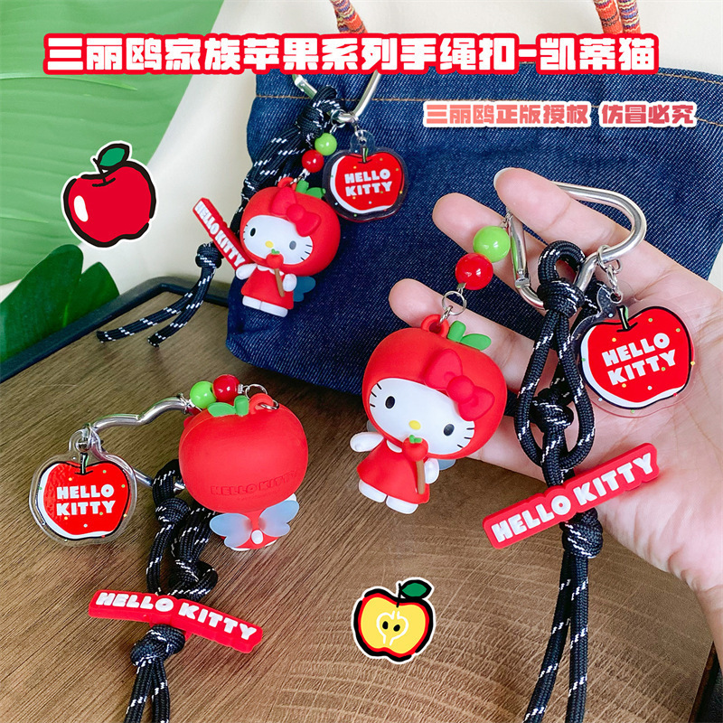 正版三丽鸥家族凯蒂猫苹果公仔hellokitty挂绳钥匙扣包包书包挂饰|undefined