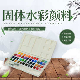 48色白色盒子装固体水粉颜料 可绘制手账绘画水彩颜料套装批发