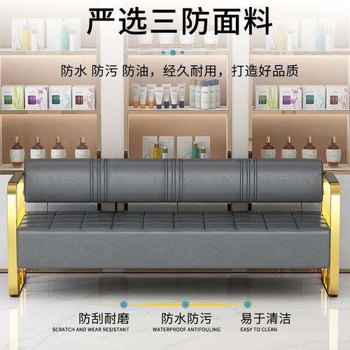 zsr Internet celebrity hair salon sofa waiting chair hair salon beauty nail salon rest area luxury stainless steel long strip sand 