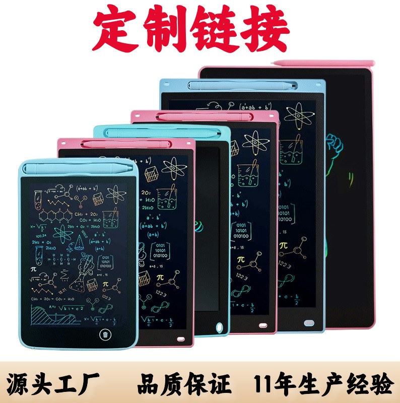 Lcd Handwriting Board Full Size Customized 6.5-16inch Drawing and Painting Office Anti-Deletion Lcd Lcd Writing Board