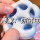 Ice skin glutinous rice paste kneading music hand-made ball needle tube manual diy shapeable slow rebound decompression toy