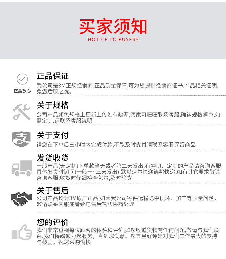 3M-363高温铝箔玻璃布胶带_18