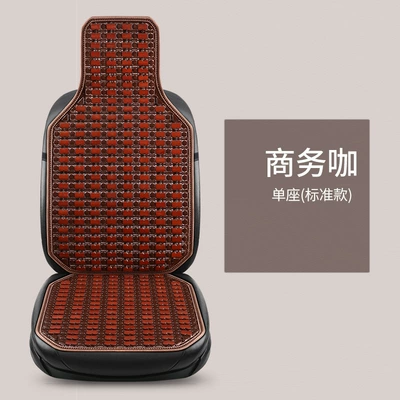 New Summer Bamboo Car Cushion Mahjong Mat Bamboo Car Cushion Car Passenger Truck Universal Seat Cushion Cool Cushion (Cool pad) - 25-types-of-full-bamboo-tablets-single-seat-flat-coffee-color