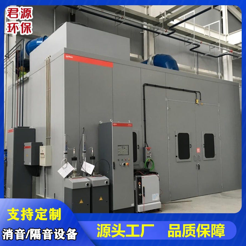 隔音箱引风机静音箱 冷却塔隔声罩 工业机器噪声治理静音房隔音房