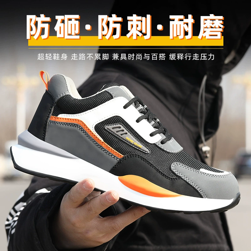 Охранная обувь противоударная и проколотая оптовая нескользящая и дышащая удобная стальная головка модная безопасная мягкая подошва рабочая обувь