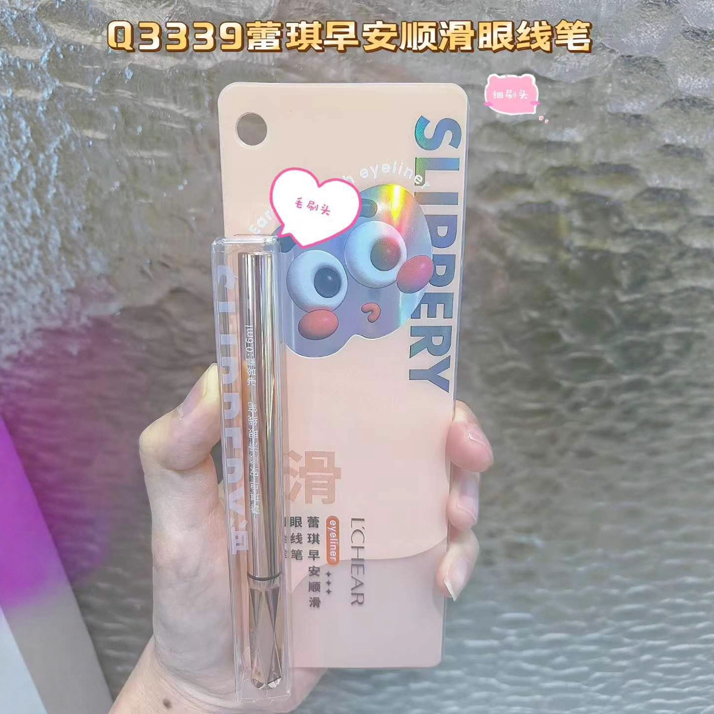 Leiqi Q3339 Good Morning Smooth Eyeliner Pen for Beginners, Easy to Apply, Natural and Smooth, Intense Black, Quick-Drying, Color-Rich, and Not Easy to Smudge