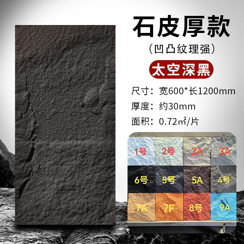 Pushan Rock Red Red Red Pared de fondo Piedra cultural ligera PU Piel de piedra Losa grande Mushroom Sala de piedra Mushroom Fachada interior y exterior Piedra antigua