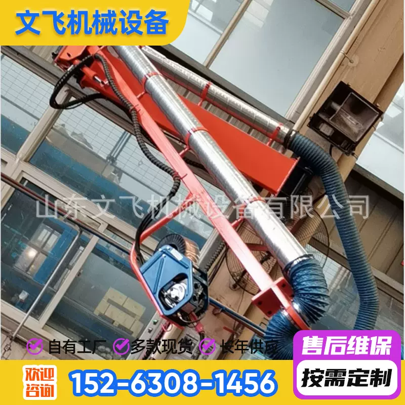 吸尘焊机空间臂立柱式电动折叠伸展臂机械车间电焊设备焊接送丝机