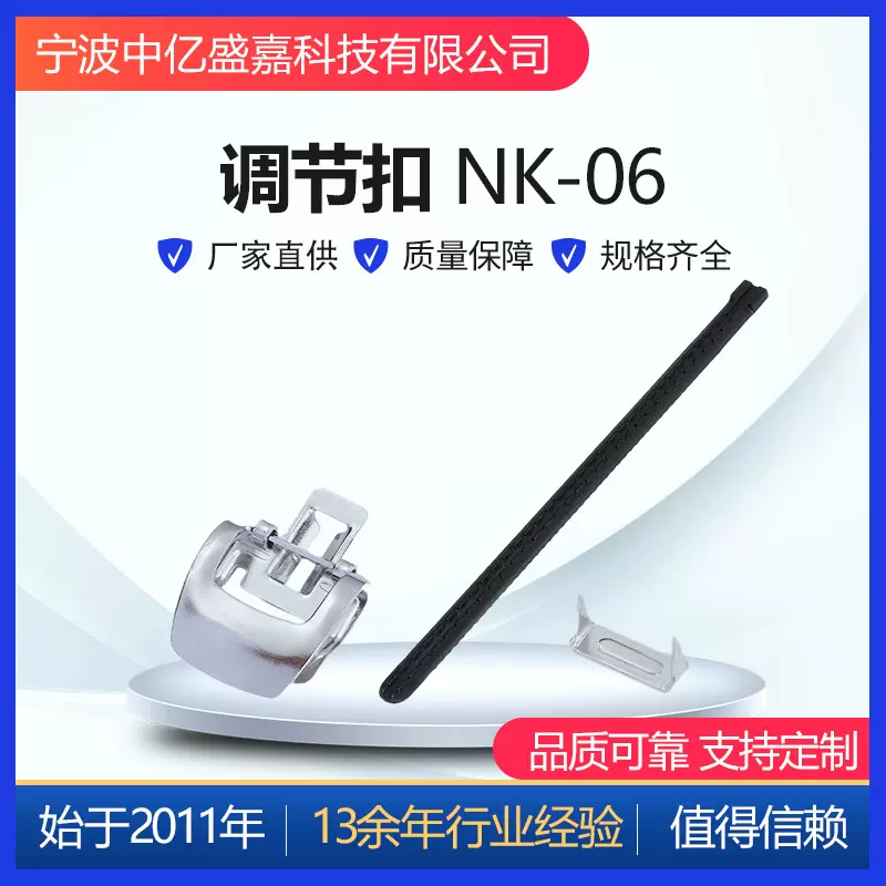 可定制调节金属拉锁拉片西裤服装饰品不锈钢暗纽裙扣金属扣时尚