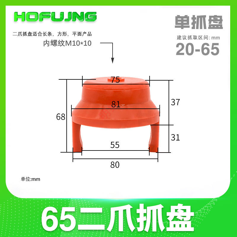 机械手二爪四爪柔性抓盘夹爪抓手真空硅胶吸盘爪型夹具吸爪带检测|undefined