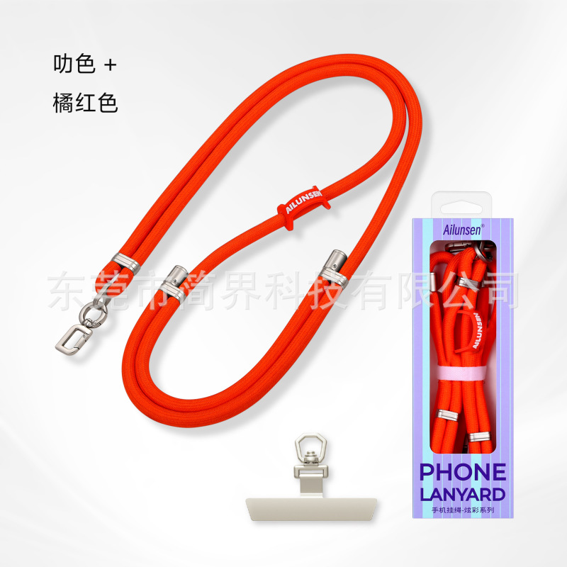 新製品の携帯電話ストラップ、斜め掛け、高級感のある編み込み、暗号化された、8MMのネックストラップ、調節可能なポリエステル製の吊り下げ紐|undefined