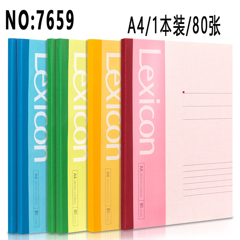 得力A5/B5/A4笔记本子加厚软简约学生作业练习本软面工作办公用品|undefined